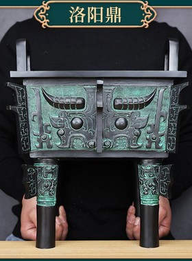 铜鼎摆件古青铜器洛阳鼎兽面纹方鼎摆件复古家居装饰办公室送礼