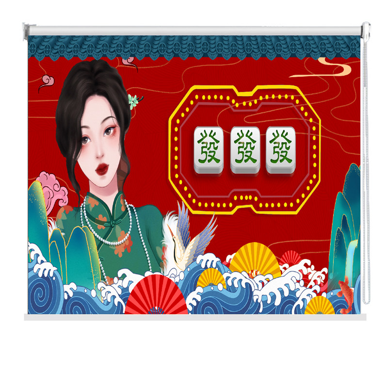定制麻将馆窗帘隔断窗棋牌室遮挡布包厢休息室遮光遮阳免打孔卷帘,淘宝优惠券,粉丝福利购,淘宝优惠卷