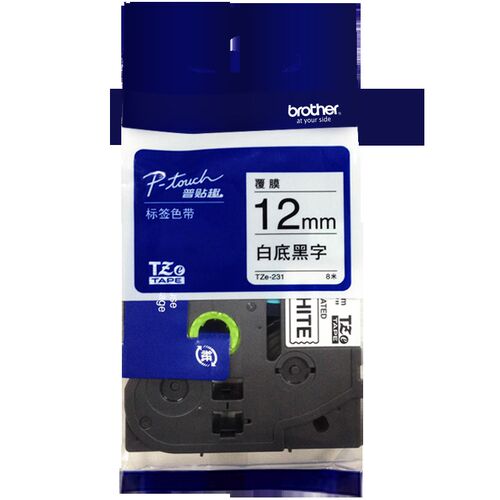 原装兄弟标签机色带12mm标签纸TZe-231 631 431 531 731用pt-D200 - 图0