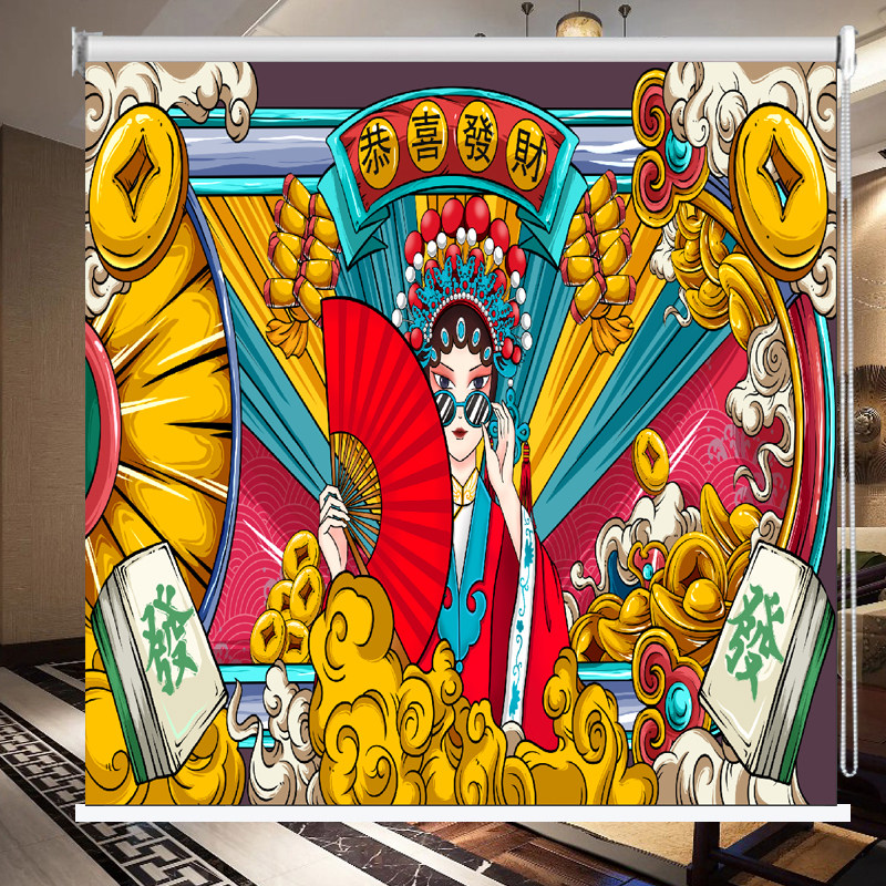 定制麻将馆窗帘隔断窗棋牌室遮挡布包厢休息室遮光遮阳免打孔卷帘,淘宝优惠券,粉丝福利购,淘宝优惠卷