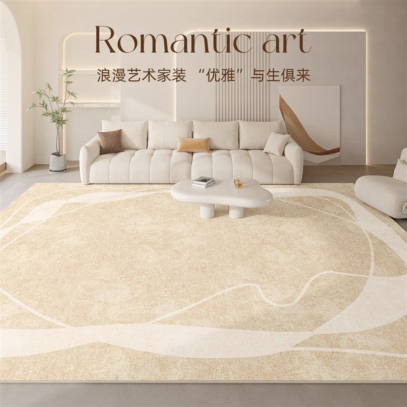 地毯客厅2024新款奶油风免洗可擦沙发地垫家用卧室防水大面积全铺,淘宝优惠券,粉丝福利购,淘宝优惠卷