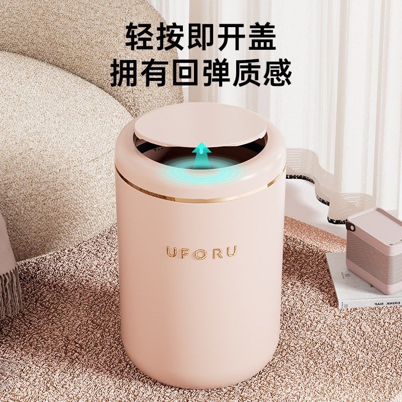 垃圾桶家用2024新款粉色大容量办公室带盖按压客厅卧室卫生间纸篓,淘宝优惠券,粉丝福利购,淘宝优惠卷