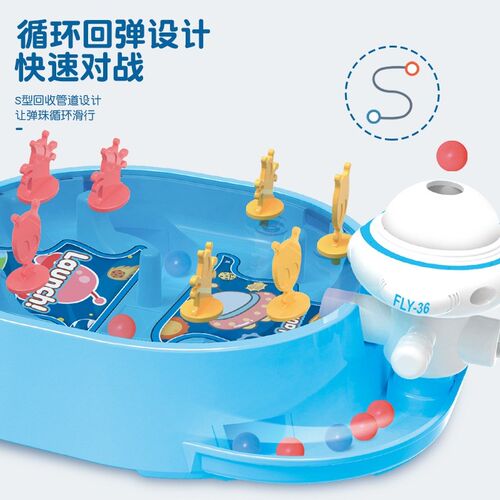 星际对战弹射机打弹珠游戏机 儿童益智玩具两人双人亲子互动棋 - 图2
