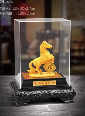 绒沙金马 马到成功镀金金马生肖马摆件商务保险银行会销工艺礼品