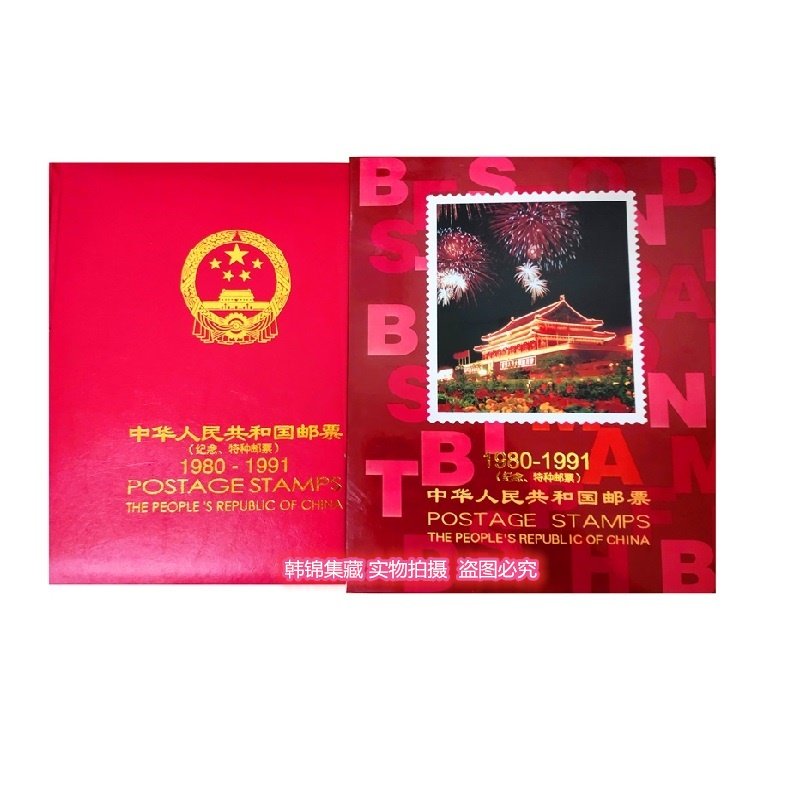 北方合订本1974-1979集邮定位1980-1991空册1992-2003年邮票年册,淘宝优惠券,粉丝福利购,淘宝优惠卷