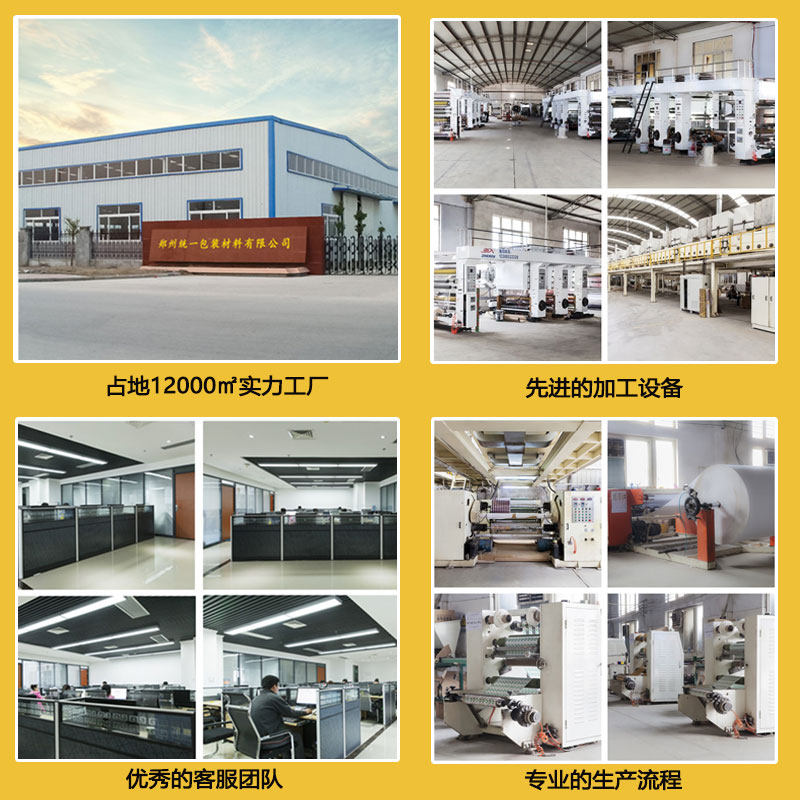 透明胶带整箱大卷封箱胶带4.5宽淘宝快递物流打包封口胶米黄胶布,淘宝优惠券,粉丝福利购,淘宝优惠卷