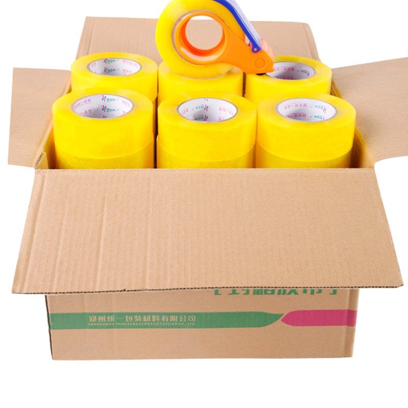 透明胶带整箱大卷封箱胶带4.5宽淘宝快递物流打包封口胶米黄胶布,淘宝优惠券,粉丝福利购,淘宝优惠卷