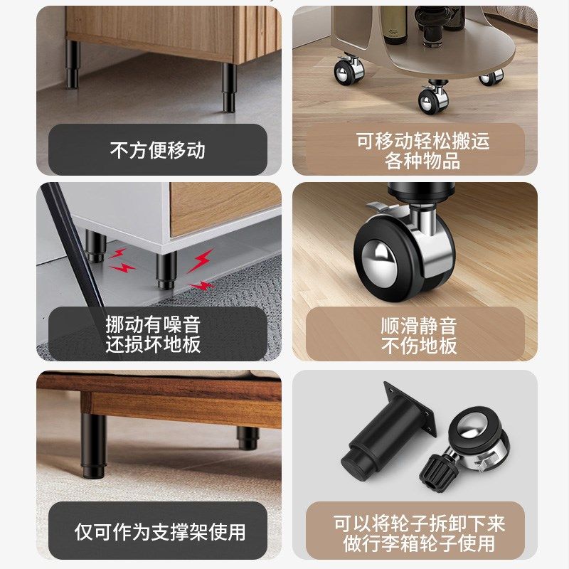 电视柜支撑脚桌腿支架桌子腿沙发腿茶几腿轮子可调节可移动支撑腿,淘宝优惠券,粉丝福利购,淘宝优惠卷