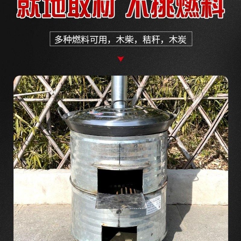 农村柴火炉柴火灶家用烧木柴移动灶台大锅台油桶改装柴炉野营野炊,淘宝优惠券,粉丝福利购,淘宝优惠卷