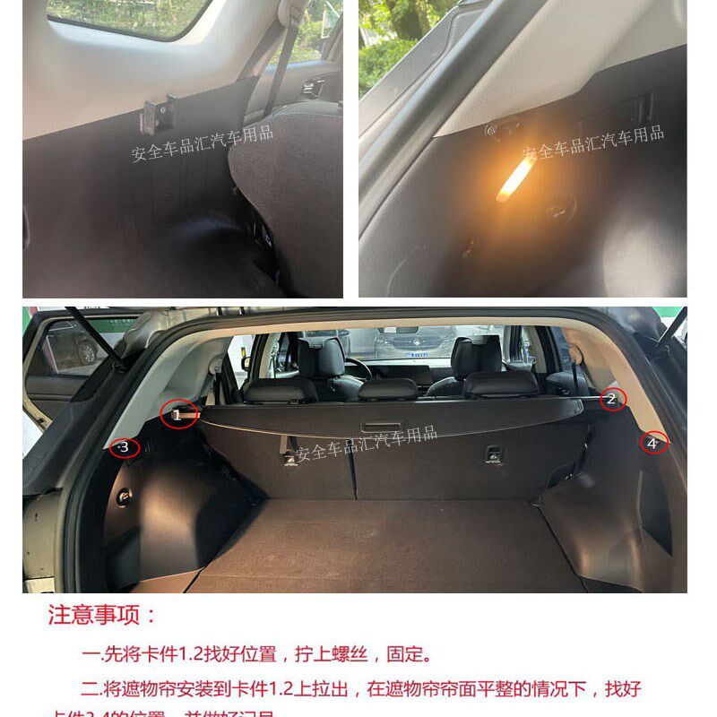 适用于起亚狮铂拓界 飞凡F7/R7后备箱遮物帘 改装伸缩式遮物帘