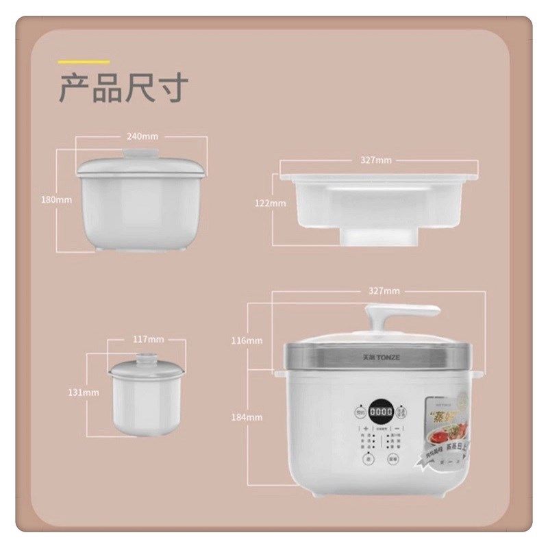 天际超大容量隔水炖智能电炖锅 全自动煲汤BB粥燕窝盅4L 可蒸可炖,淘宝优惠券,粉丝福利购,淘宝优惠卷