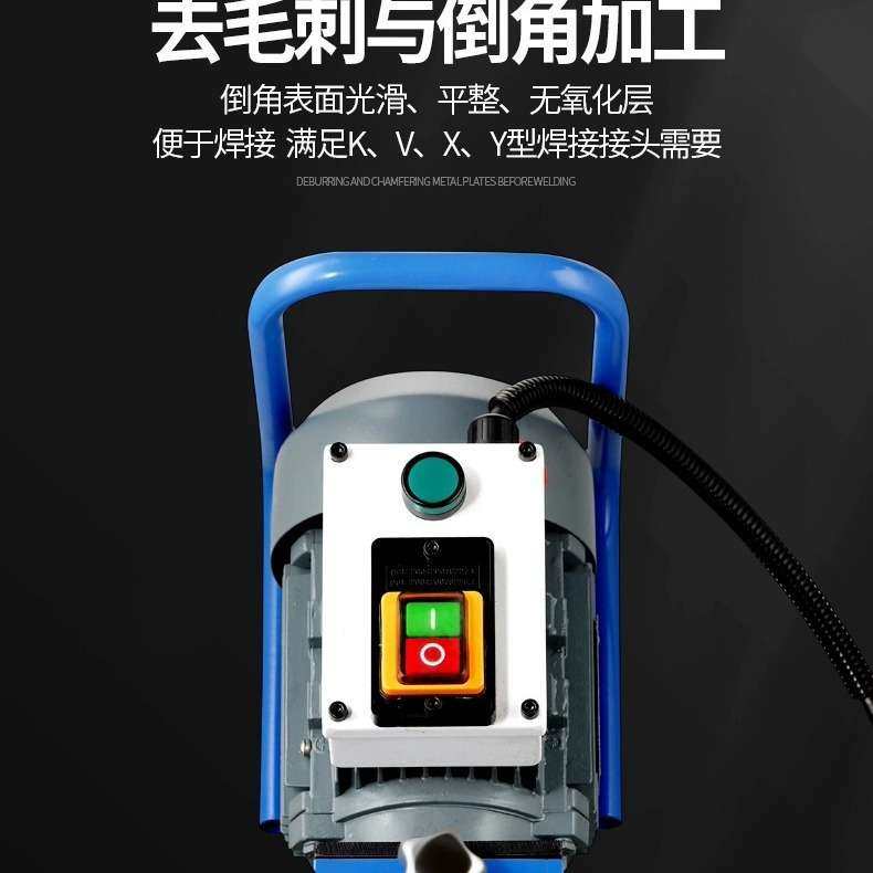 PBM--15电动便携手持式钢板平板坡口机 切边机角度可调不锈钢斜边,淘宝优惠券,粉丝福利购,淘宝优惠卷