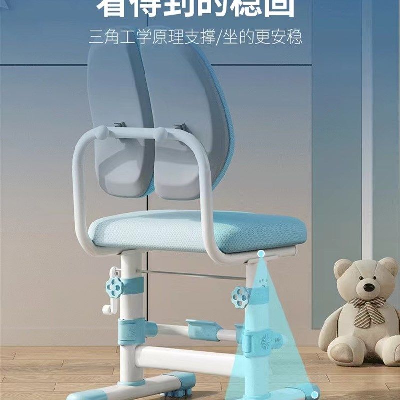 儿童学习椅写字椅家用课桌椅矫正坐姿椅可调节升降椅中小学生座椅,淘宝优惠券,粉丝福利购,淘宝优惠卷