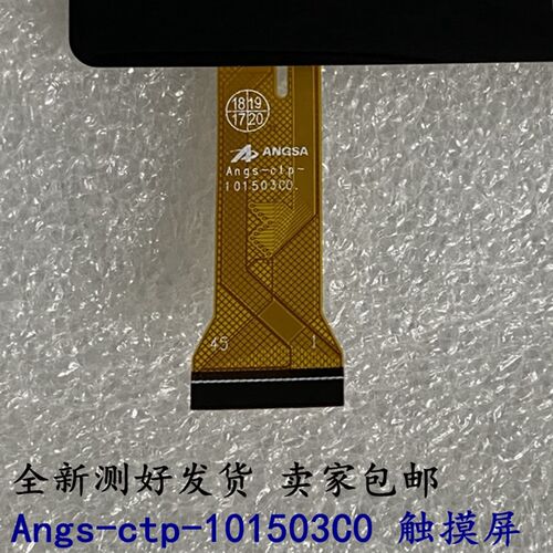 Angs-ctp-101503C0 H 快译通T5学习机外屏触摸CTP-102246 外屏幕O - 图2