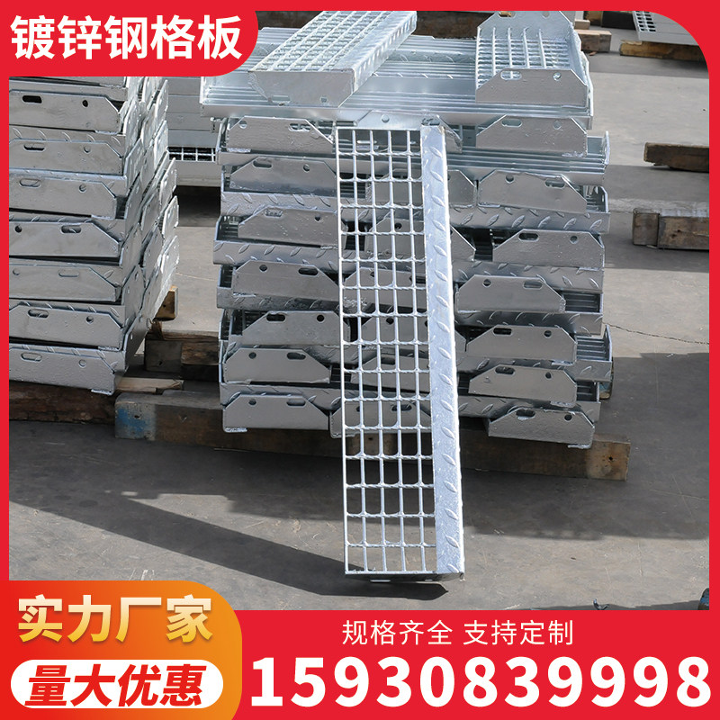 玻璃钢格栅排水沟盖树篦子洗车房网格板光伏走道养殖场镀锌钢格板,淘宝优惠券,粉丝福利购,淘宝优惠卷