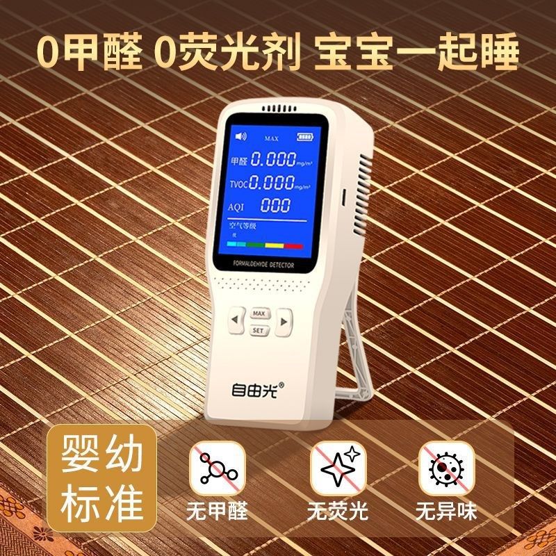 家竹竹席凉席1.8家用草席双面冰丝席折叠1.5单人,淘宝优惠券,粉丝福利购,淘宝优惠卷