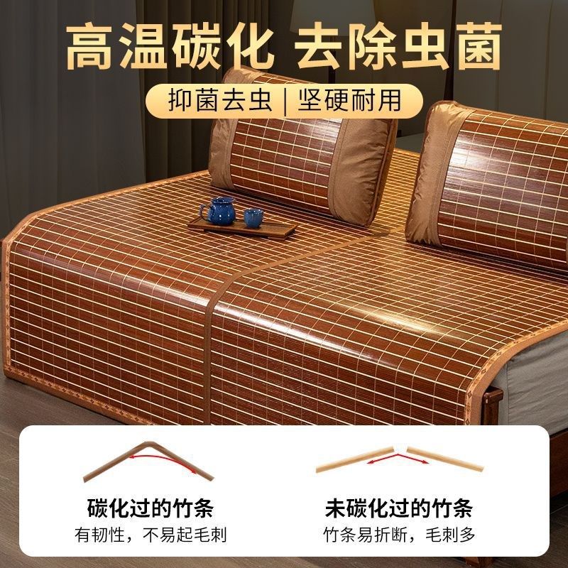 家竹竹席凉席1.8家用草席双面冰丝席折叠1.5单人,淘宝优惠券,粉丝福利购,淘宝优惠卷
