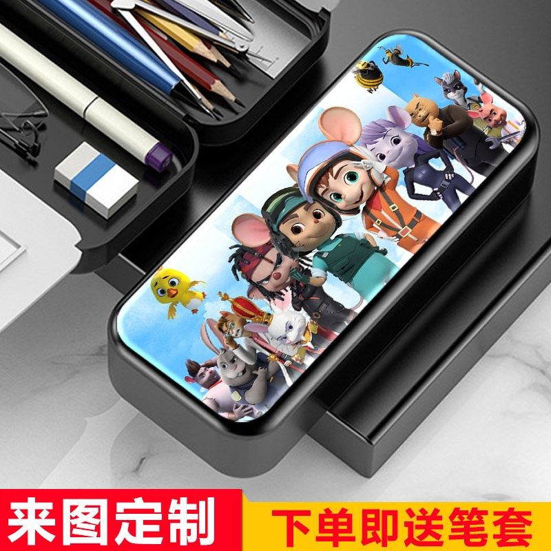 舒克贝塔文具盒男生多功能铅笔盒男孩女儿童卡通笔袋中小学生新款,淘宝优惠券,粉丝福利购,淘宝优惠卷