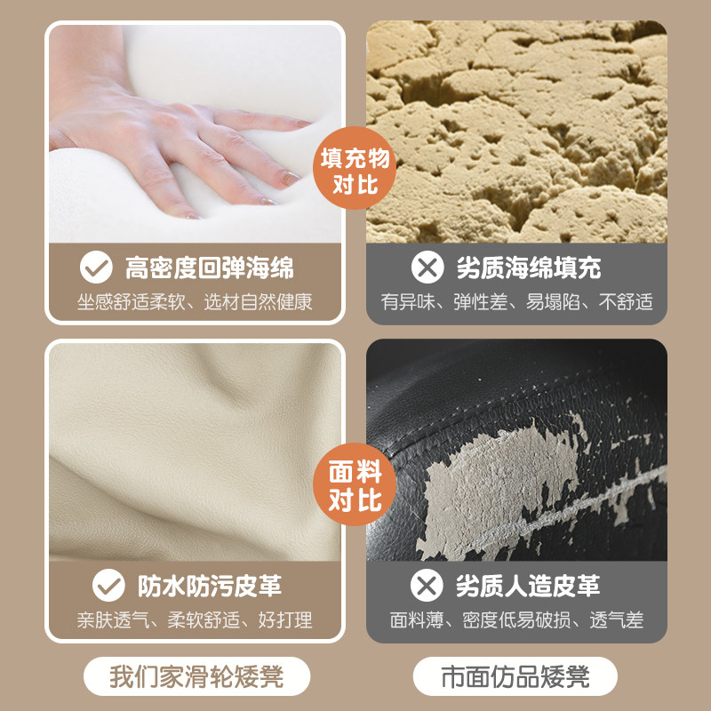 万向轮小凳子舒适久坐家用小型板凳滑轮矮凳小椅子可移动客厅板凳,淘宝优惠券,粉丝福利购,淘宝优惠卷