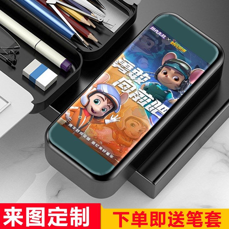 舒克贝塔文具盒男生多功能铅笔盒男孩女儿童卡通笔袋中小学生新款,淘宝优惠券,粉丝福利购,淘宝优惠卷