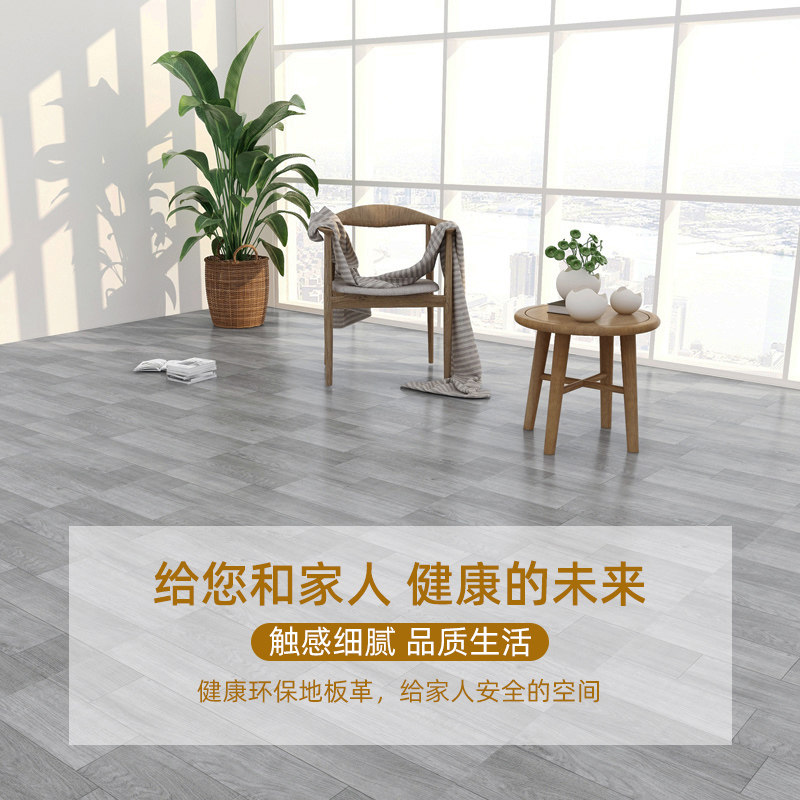 20-家用水泥地直接铺地板革地板贴自粘加厚耐磨防水pvc塑胶地垫,淘宝优惠券,粉丝福利购,淘宝优惠卷