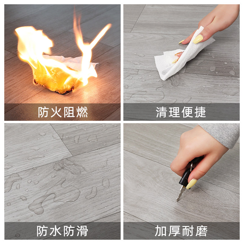 20-家用水泥地直接铺地板革地板贴自粘加厚耐磨防水pvc塑胶地垫,淘宝优惠券,粉丝福利购,淘宝优惠卷