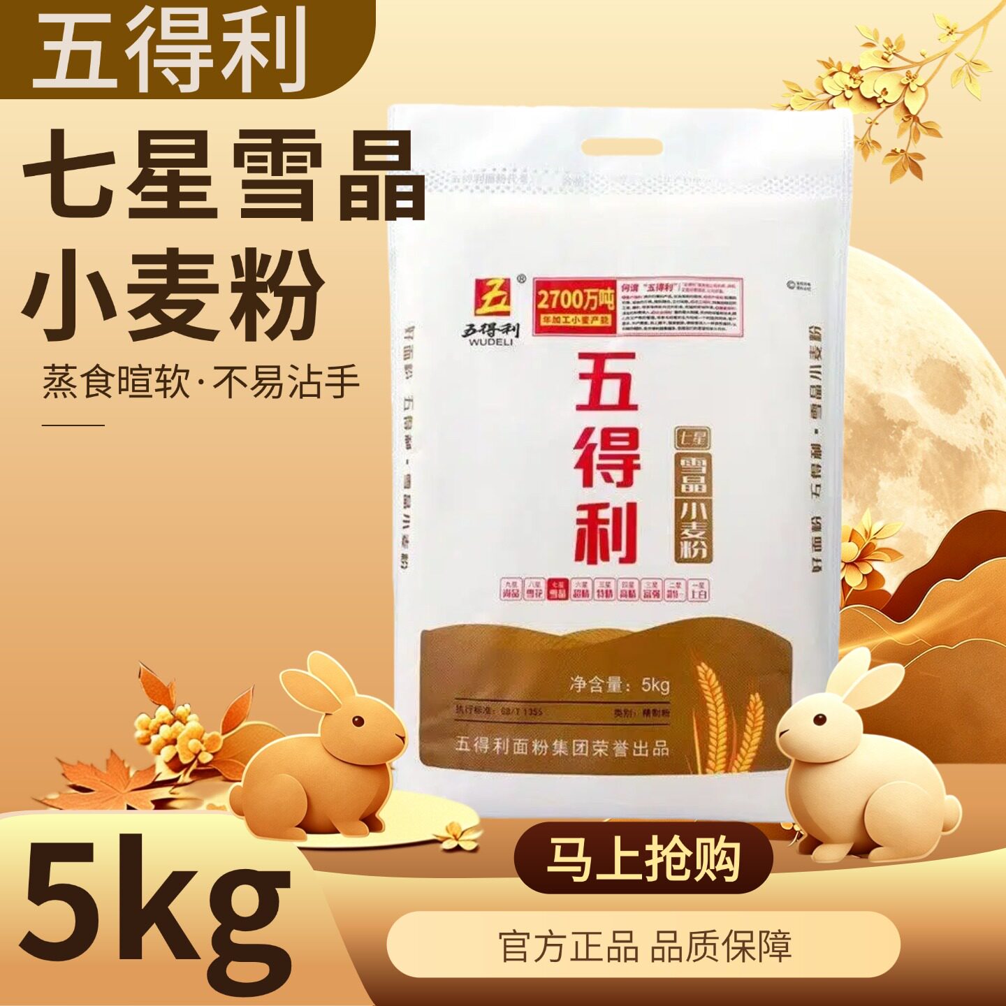 图 5