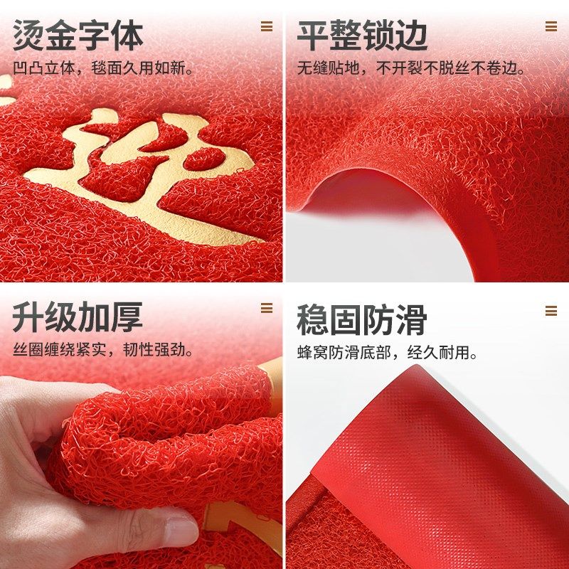 大江新居入户进门地垫大门口地毯红色门垫大尺寸蹭土门垫pvc定制,淘宝优惠券,粉丝福利购,淘宝优惠卷