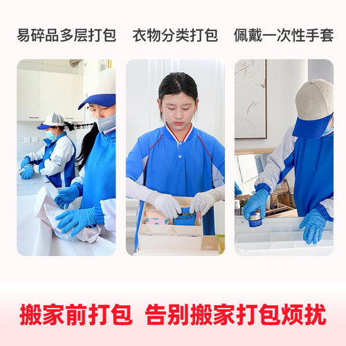 易小满全国收纳师整理师上门服务打包复原空间规划换季衣橱保洁 - 图1