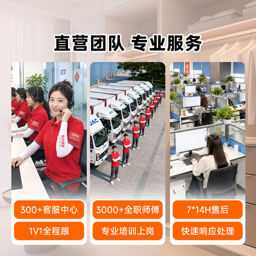 【易丰搬家】全国日式精品搬家服务 打包收纳复原 直营搬家公司 - 图3