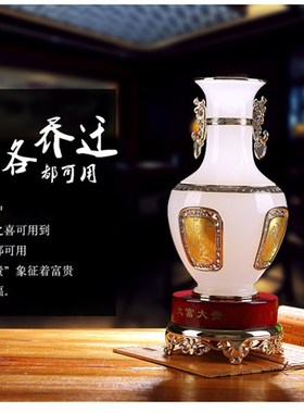 大富大贵花瓶摆件琉璃玉工艺品创意时尚家居饰品客厅酒柜装饰摆设