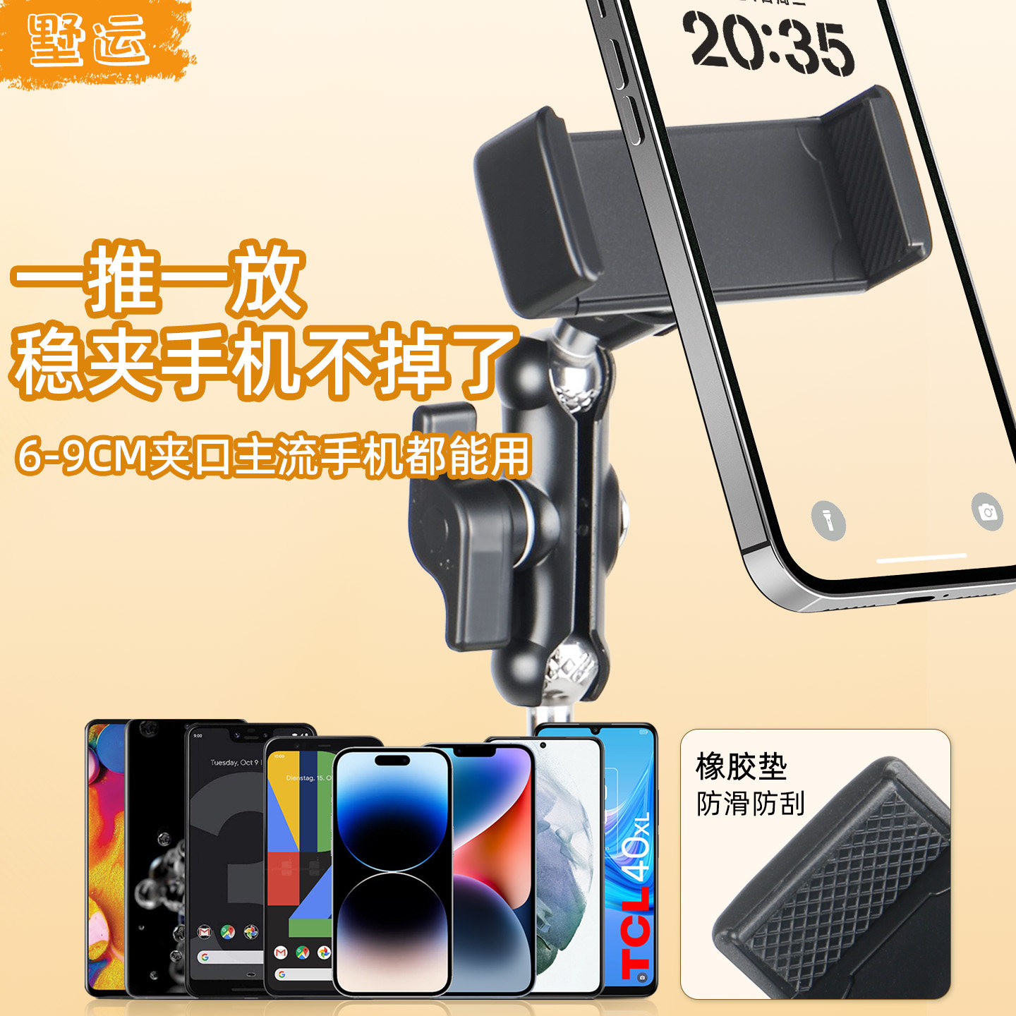 图 4