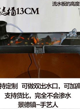 创意鱼缸流水器循环系统过滤养鱼石槽假山水池配件陶瓷流水板摆件
