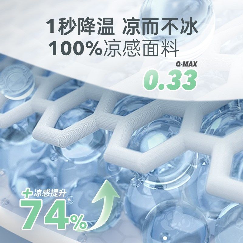 JCE202春季新款凉席单人学生宿舍夏凉垫三件可水洗家用乳胶垫,淘宝优惠券,粉丝福利购,淘宝优惠卷