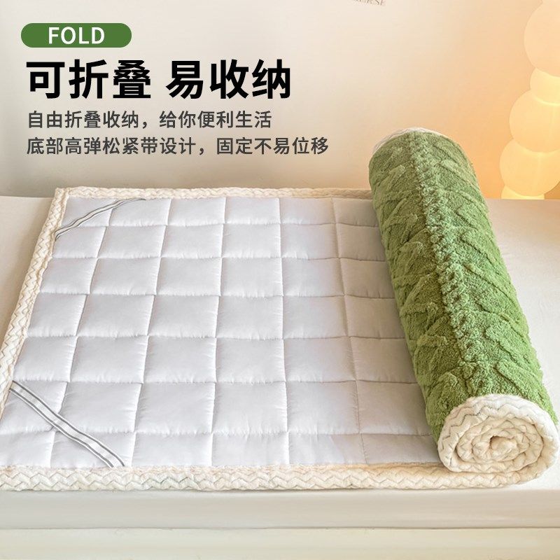 冬季塔芙绒床垫软垫学生宿舍专用加厚保暖单人牛奶羊羔绒褥子毛毯,淘宝优惠券,粉丝福利购,淘宝优惠卷