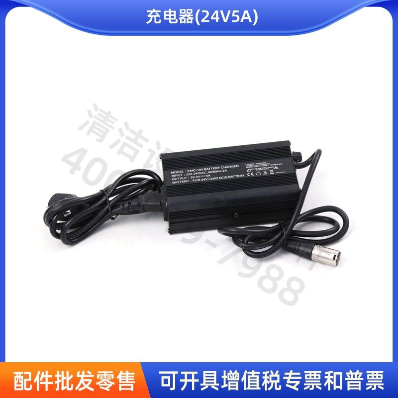 全裕QY200H扫地机充电器叉车智能2V05洗地机铅酸充电器,淘宝优惠券,粉丝福利购,淘宝优惠卷