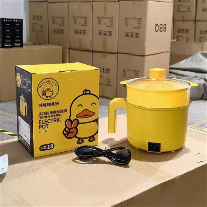 萌胧鸭电煮锅学生宿舍煮面锅家用多功能电蒸煮批量礼品活动送员工,淘宝优惠券,粉丝福利购,淘宝优惠卷