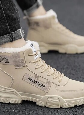 Men Snow Boots Winter Ankle Boots for Men Warm Lace-up Men S