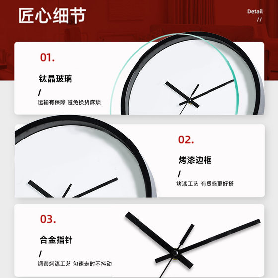 Jiahewanshixing Creative Silent Quartz Wall Clock