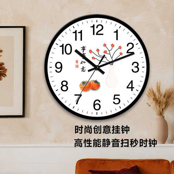 Everything goes well with creativity Shishi Super Silent Quartz Clock