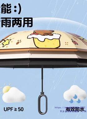 儿童雨伞学生上学加大加厚加固挂钩便携环扣女晴雨两用伞