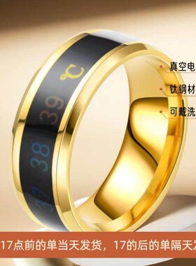 Stainless Steel Ring Mens Intelligent Temperature-sensitive