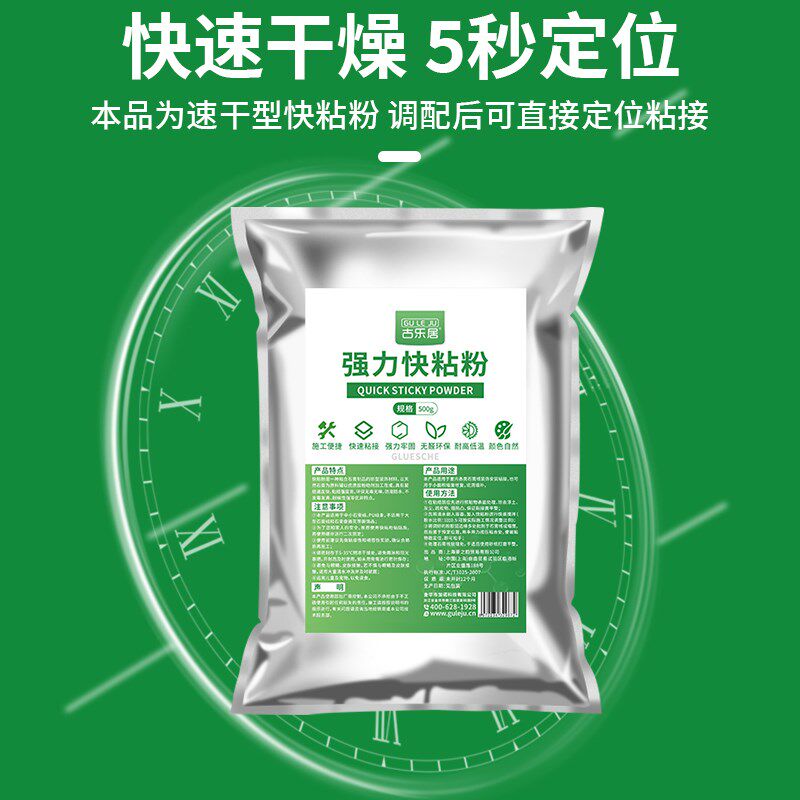德国快粘粉石膏线专用胶吊顶裂缝修补膏高强快干粘合补墙嵌缝腻子,淘宝优惠券,粉丝福利购,淘宝优惠卷
