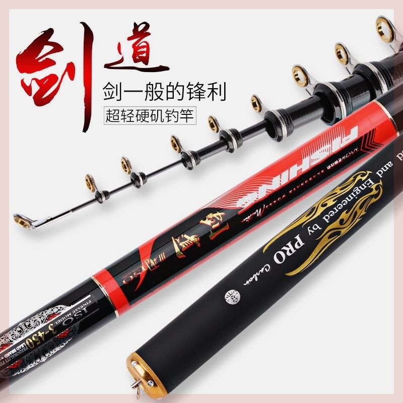 厂家生产碳素矶竿3.米3号长节矶杆手海两用海竿抛杆矶钓竿,淘宝优惠券,粉丝福利购,淘宝优惠卷