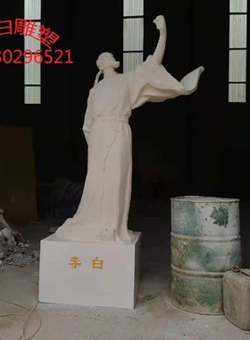 玻璃钢铸铜古代诗人酒仙李白杜甫人物雕塑校园广场不锈钢石雕摆件