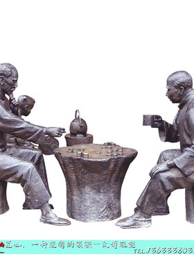 玻璃钢仿铜古代人物采茶制茶喝茶品茶聊天雕塑广场茶文化景观摆件