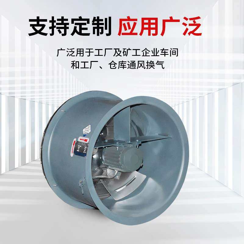 BFT35-11 NO3.55油泵房通风防腐防爆轴流风机出口配防雨百叶风口,淘宝优惠券,粉丝福利购,淘宝优惠卷