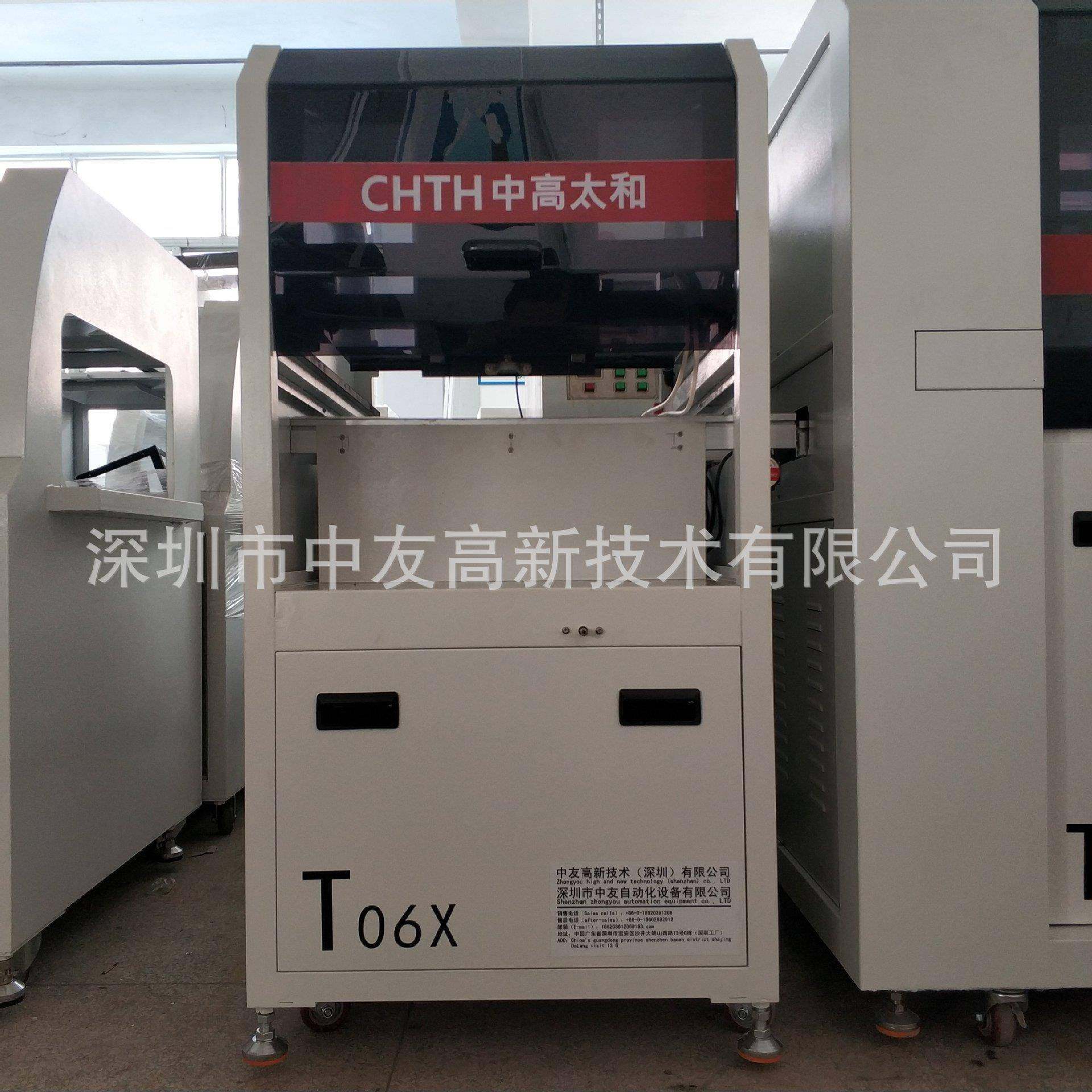 T06X全自动吸放板机适用于LED灯板驱动板等双料槽触屏控制,淘宝优惠券,粉丝福利购,淘宝优惠卷