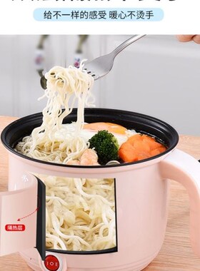 电煮锅electric hot pot cooking pot household electric cooker