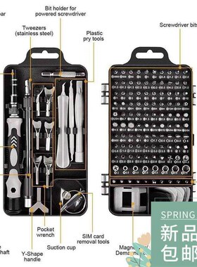 122 in 1 Screwdriver Set Precision Magnetic Screw Driver Bit